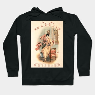 Vintage Chinese Woman Pin Up Poster Advertisement Bao Cheng Jewellery Store of Zhejiang Hoodie